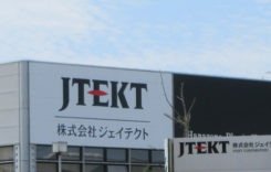 JTEKT extinde producţia la fabrica de rulmenţi Koyo România JTEKT extinde producţia la fabrica de rulmenţi Koyo România